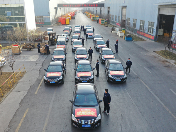 福來啦！河南礦山新春送?；顒?dòng)正式啟動(dòng)！