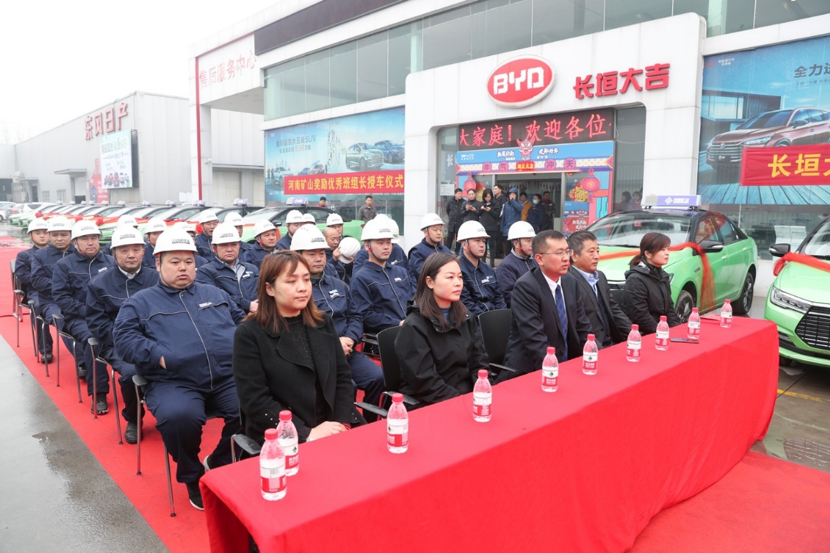  420余萬(wàn)元！河南礦山再次重獎(jiǎng)一線(xiàn)功臣